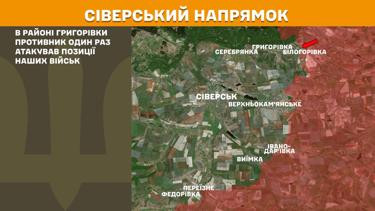 За добу майже 190 боїв. Генштаб назвав найгарячіші напрямки на фронті